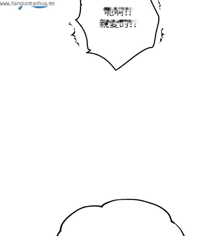 韩国漫画G斗吧!真人肉搏王韩漫_G斗吧!真人肉搏王-第9话-另类的分手砲在线免费阅读-韩国漫画-第160张图片