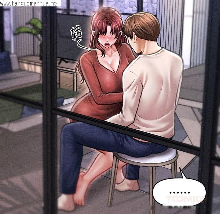 韩国漫画会长家的小儿子韩漫_会长家的小儿子-第25话在线免费阅读-韩国漫画-第27张图片