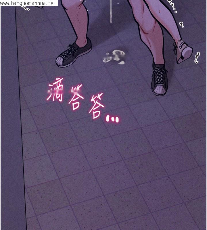 韩国漫画选手村:母猪调教韩漫_选手村:母猪调教-第37话-你不只是下面大耶…在线免费阅读-韩国漫画-第103张图片
