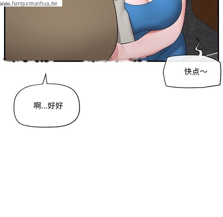 韩国漫画催眠手机韩漫_催眠手机-第31话在线免费阅读-韩国漫画-第45张图片