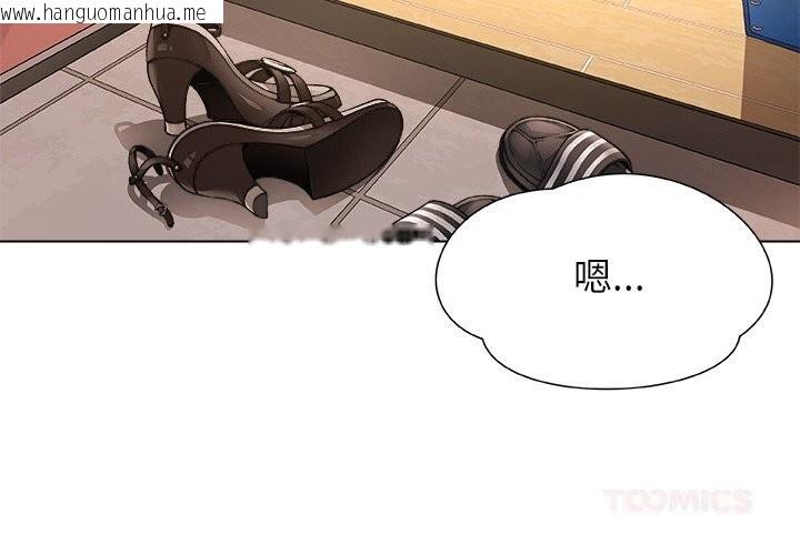 韩国漫画被幸运诅咒的人/幸运的孽缘韩漫_被幸运诅咒的人/幸运的孽缘-第1话在线免费阅读-韩国漫画-第4张图片
