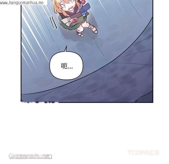 韩国漫画虚拟仙境韩漫_虚拟仙境-第22话在线免费阅读-韩国漫画-第90张图片