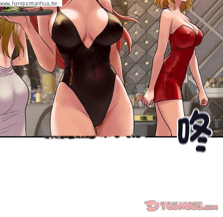 韩国漫画顶级豪门秘辛韩漫_顶级豪门秘辛-第11话在线免费阅读-韩国漫画-第12张图片