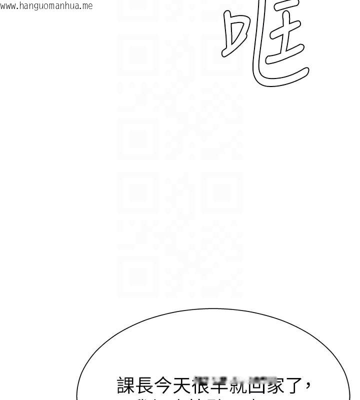 韩国漫画肉体审判韩漫_肉体审判-第12话-婚前守贞的高超口技在线免费阅读-韩国漫画-第37张图片