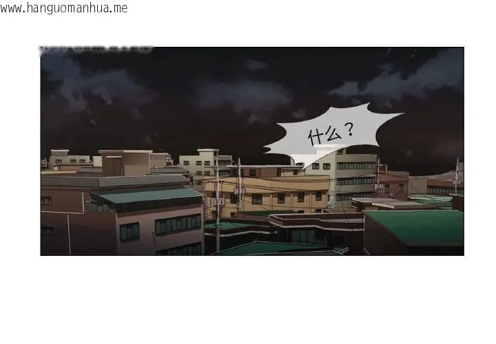 韩国漫画轻触!-解除封印韩漫_轻触!-解除封印-第18话在线免费阅读-韩国漫画-第3张图片