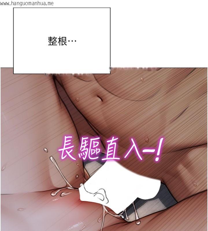 韩国漫画单身即纵欲韩漫_单身即纵欲-第12话-成为人妻后更美味了在线免费阅读-韩国漫画-第27张图片
