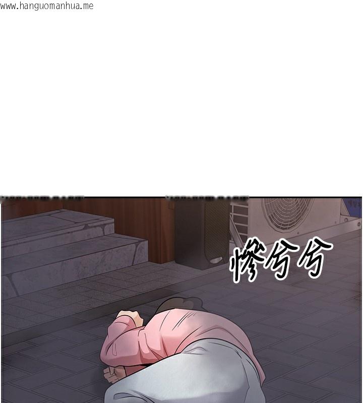 韩国漫画币转人生韩漫_币转人生-第33话-快点，人家好想要在线免费阅读-韩国漫画-第32张图片