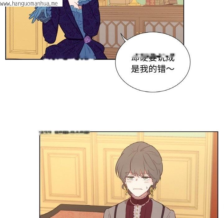 韩国漫画吉赛儿之血韩漫_吉赛儿之血-第11话在线免费阅读-韩国漫画-第79张图片