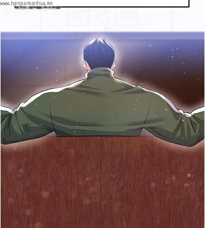 韩国漫画足球型男脱单指南韩漫_足球型男脱单指南-第24话-引人犯罪的性感身材在线免费阅读-韩国漫画-第88张图片