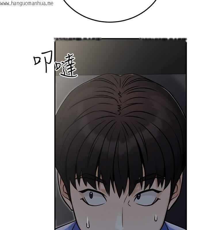 韩国漫画公务员的桃色副业韩漫_公务员的桃色副业-第28话-你一定是SM的高手在线免费阅读-韩国漫画-第11张图片