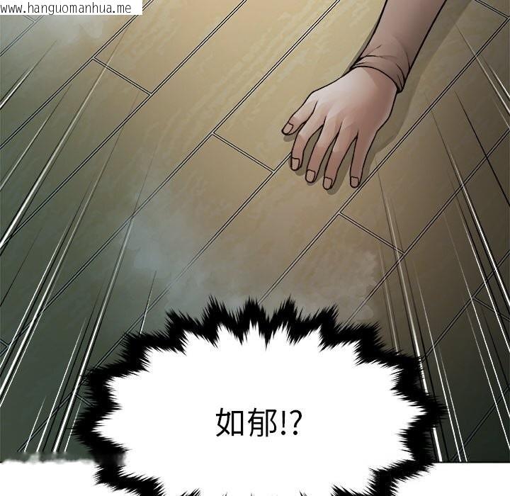 韩国漫画被幸运诅咒的人/幸运的孽缘韩漫_被幸运诅咒的人/幸运的孽缘-第1话在线免费阅读-韩国漫画-第204张图片