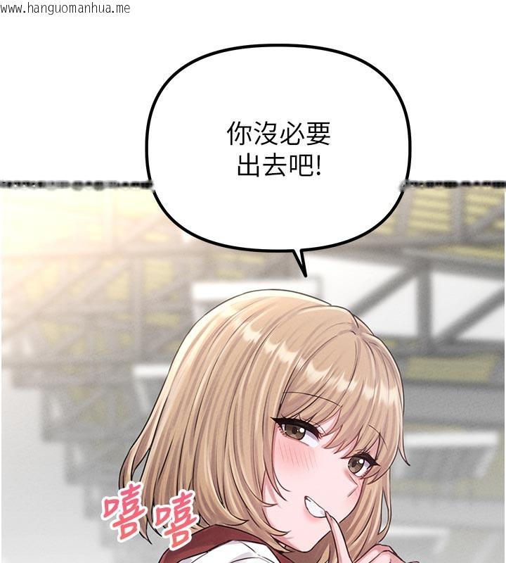 韩国漫画男人配额制韩漫_男人配额制-第7话-最佳男狐狸精非我莫属在线免费阅读-韩国漫画-第116张图片