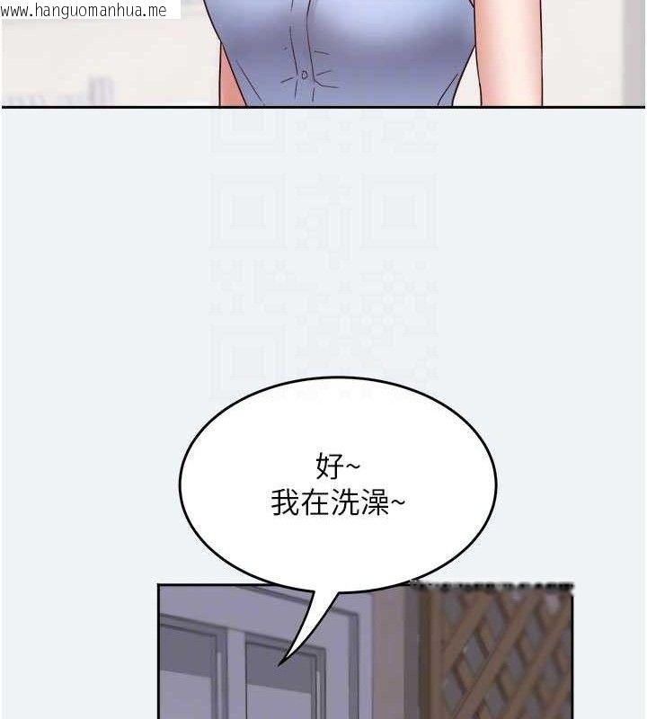 韩国漫画大凤村妇女会韩漫_大凤村妇女会-第2话-妳想要勾引我老公?在线免费阅读-韩国漫画-第44张图片