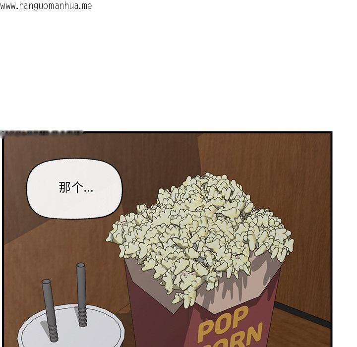韩国漫画催眠手机韩漫_催眠手机-第28话在线免费阅读-韩国漫画-第142张图片