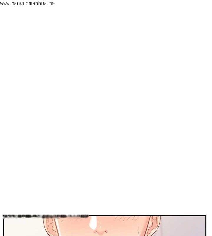 韩国漫画报告女班长:一根突起韩漫_报告女班长:一根突起-第12话-砲友以上恋人未满在线免费阅读-韩国漫画-第13张图片