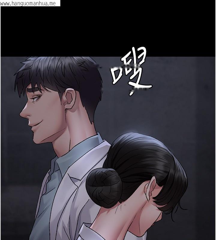 韩国漫画夜间诊疗室韩漫_夜间诊疗室-第117话-性奴的忌妒在线免费阅读-韩国漫画-第23张图片