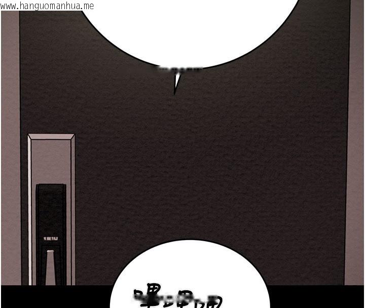 韩国漫画掠夺行动韩漫_掠夺行动-第65话-叫给整栋住户听在线免费阅读-韩国漫画-第215张图片