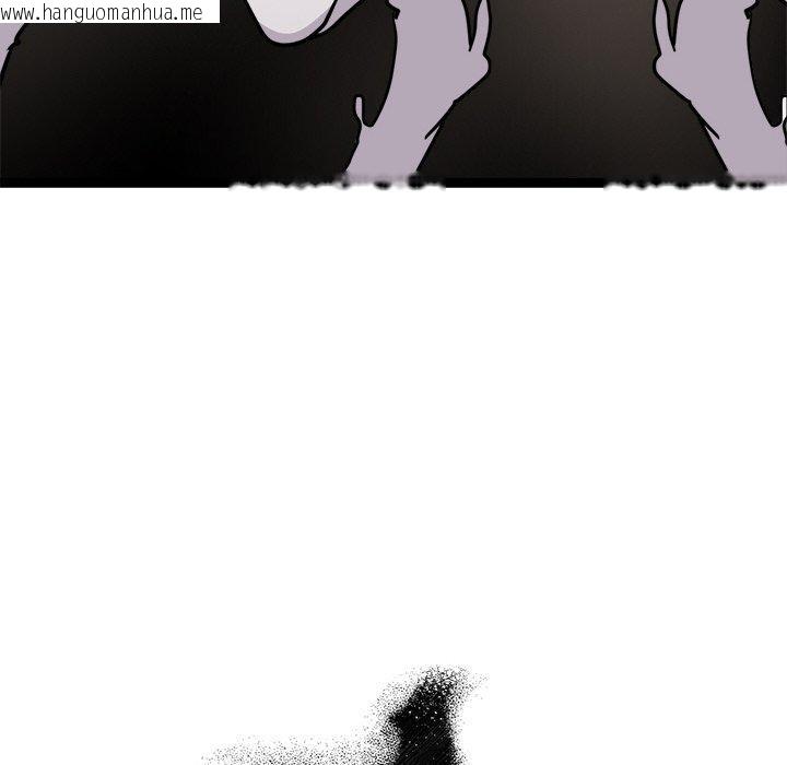 韩国漫画犬神的游戏韩漫_犬神的游戏-第28话在线免费阅读-韩国漫画-第55张图片