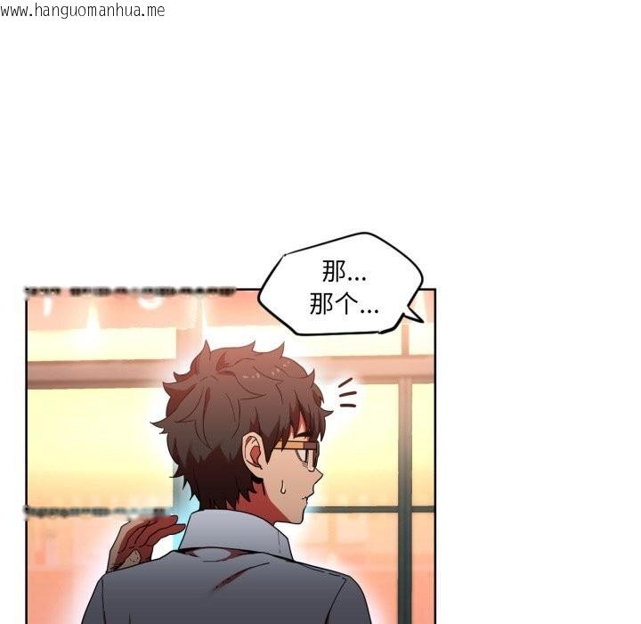 韩国漫画她的直播间韩漫_她的直播间-第21话在线免费阅读-韩国漫画-第8张图片