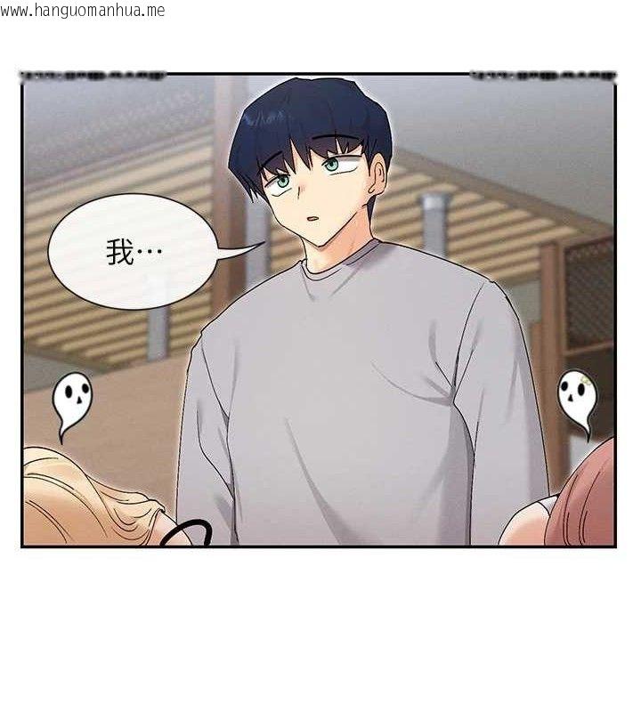 韩国漫画女神都在看这些?韩漫_女神都在看这些?-第45话-要不要去摩铁休息一下?在线免费阅读-韩国漫画-第106张图片