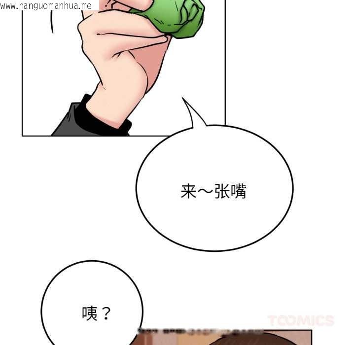 韩国漫画屋檐下的光/当我们住在一起韩漫_屋檐下的光/当我们住在一起-第84话在线免费阅读-韩国漫画-第99张图片