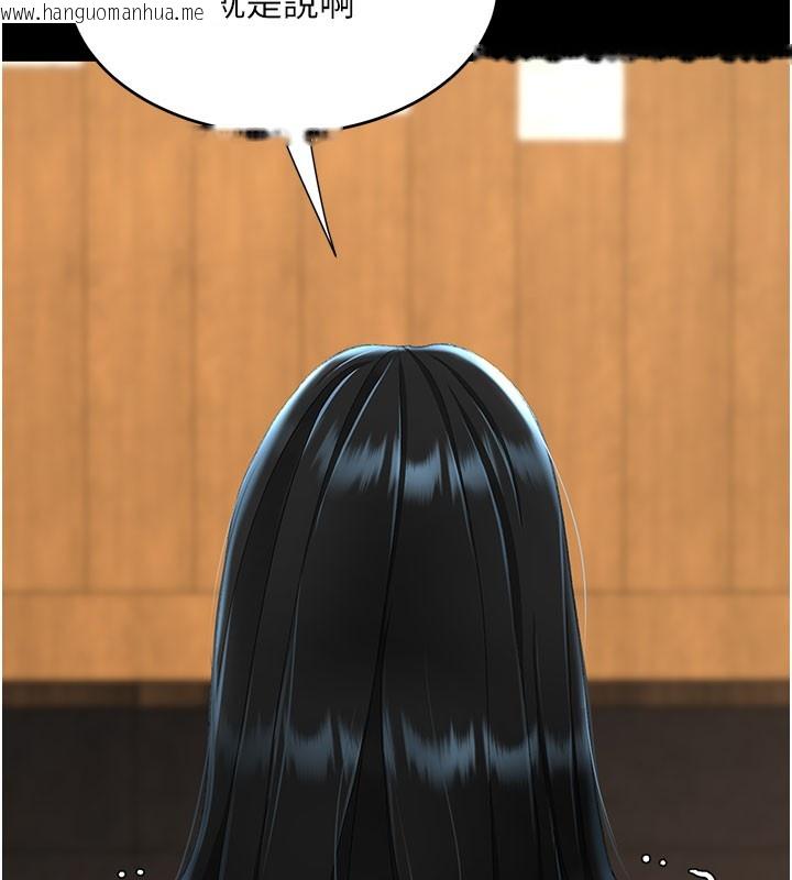韩国漫画复仇母女丼韩漫_复仇母女丼-第115话-上供桌的可荞在线免费阅读-韩国漫画-第19张图片
