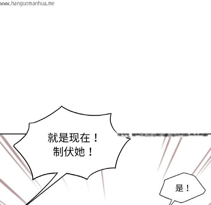 韩国漫画吉赛儿之血韩漫_吉赛儿之血-第12话在线免费阅读-韩国漫画-第15张图片