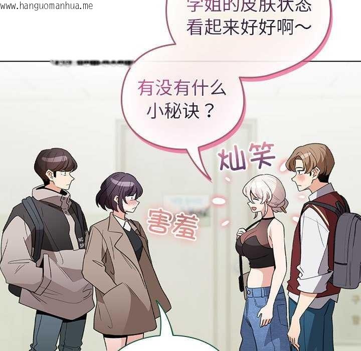 韩国漫画配角的生存任务韩漫_配角的生存任务-第23话在线免费阅读-韩国漫画-第143张图片