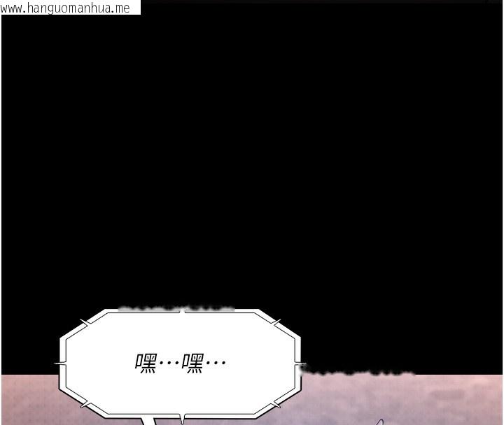 韩国漫画痴汉成瘾韩漫_痴汉成瘾-第136话-计中计在线免费阅读-韩国漫画-第12张图片