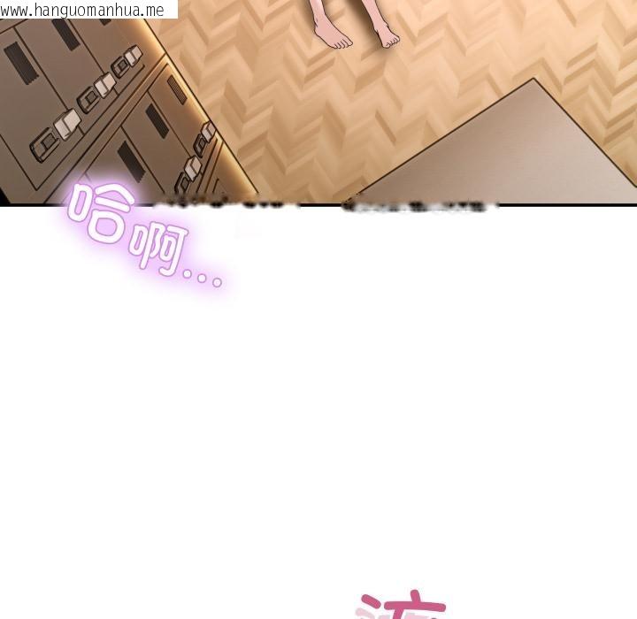 韩国漫画男人止步韩漫_男人止步-第14话在线免费阅读-韩国漫画-第128张图片