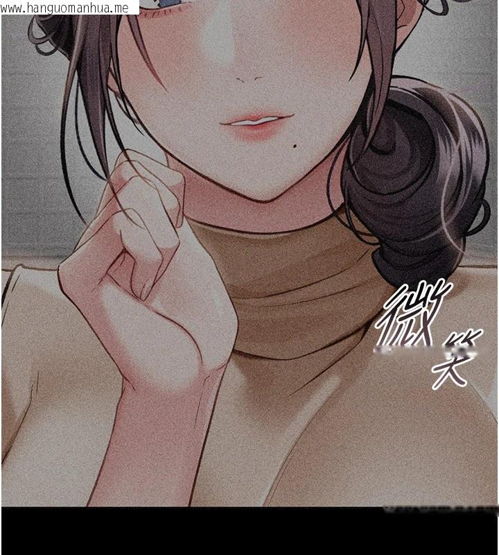 韩国漫画借妻条约韩漫_借妻条约-第1话-危险的交易在线免费阅读-韩国漫画-第207张图片