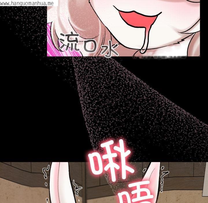 韩国漫画毛娘子传韩漫_毛娘子传-第1话在线免费阅读-韩国漫画-第165张图片