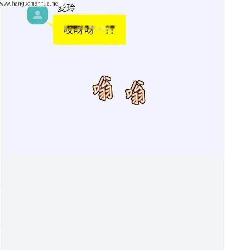 韩国漫画大凤村妇女会韩漫_大凤村妇女会-第3话-目睹老公出轨现场在线免费阅读-韩国漫画-第50张图片