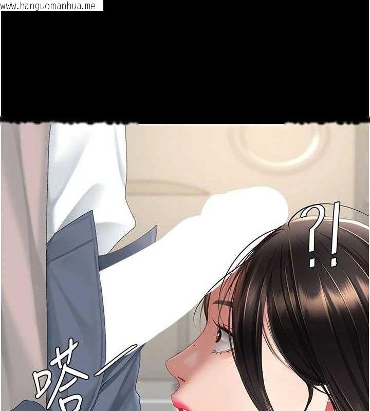 韩国漫画复仇母女丼韩漫_复仇母女丼-第113话-空服员的上空服务在线免费阅读-韩国漫画-第17张图片