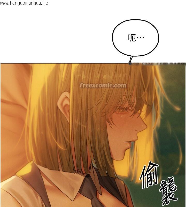韩国漫画人妻猎人韩漫_人妻猎人-第92话-骗砲达人的新对手在线免费阅读-韩国漫画-第56张图片