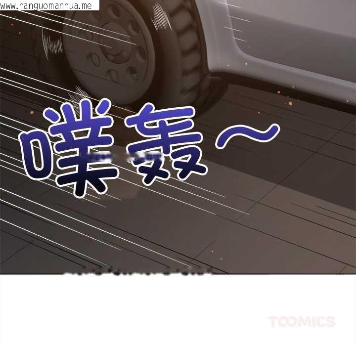 韩国漫画恶女勾勾缠/难缠小恶女韩漫_恶女勾勾缠/难缠小恶女-第263话在线免费阅读-韩国漫画-第147张图片