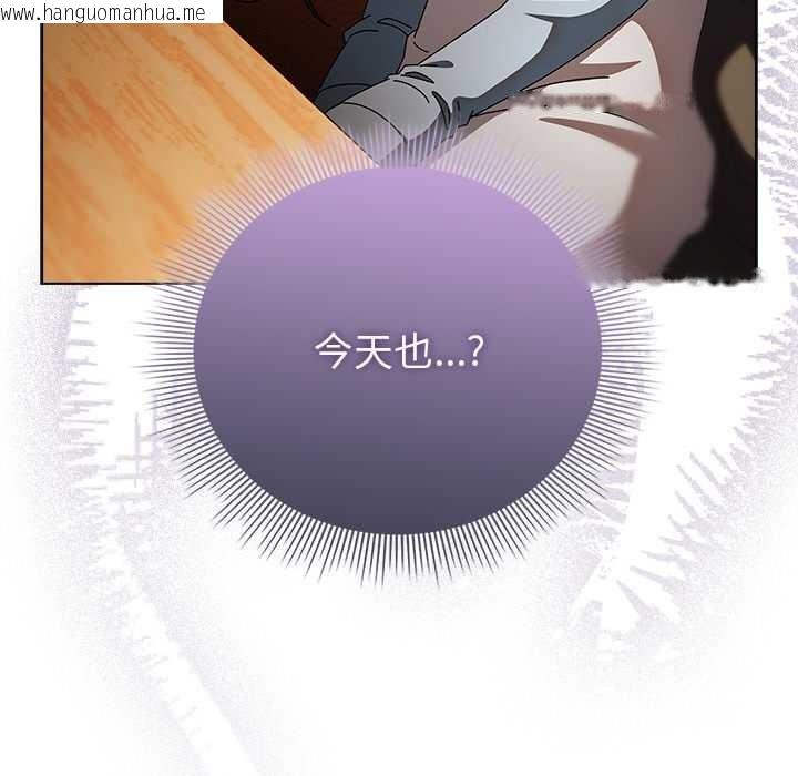 韩国漫画请弄脏我的女朋友韩漫_请弄脏我的女朋友-第14话在线免费阅读-韩国漫画-第170张图片
