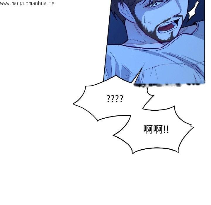 韩国漫画吉赛儿之血韩漫_吉赛儿之血-第12话在线免费阅读-韩国漫画-第60张图片