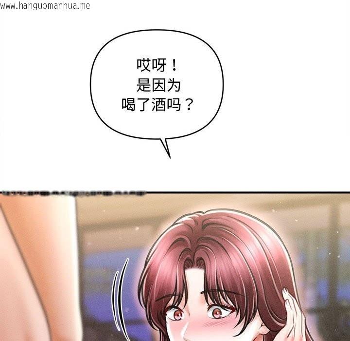 韩国漫画会长家的小儿子韩漫_会长家的小儿子-第25话在线免费阅读-韩国漫画-第119张图片