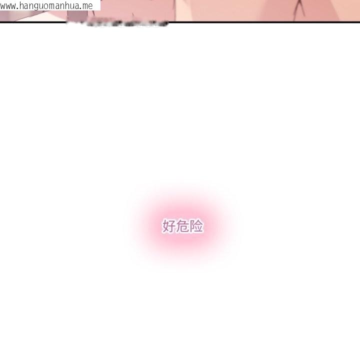 韩国漫画男人止步韩漫_男人止步-第16话在线免费阅读-韩国漫画-第25张图片