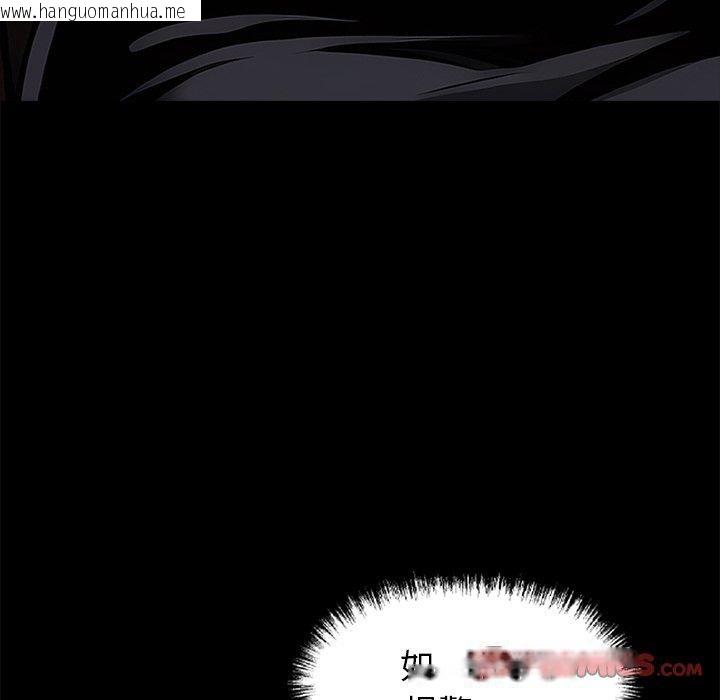 韩国漫画黑道X上班族/我身体里的那个家伙韩漫_黑道X上班族/我身体里的那个家伙-第18话在线免费阅读-韩国漫画-第52张图片