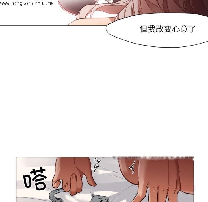 韩国漫画换身恋人韩漫_换身恋人-第7话在线免费阅读-韩国漫画-第94张图片