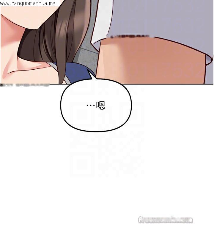 韩国漫画鲁蛇社畜的金手指韩漫_鲁蛇社畜的金手指-第31话-人妻还这么紧?在线免费阅读-韩国漫画-第112张图片