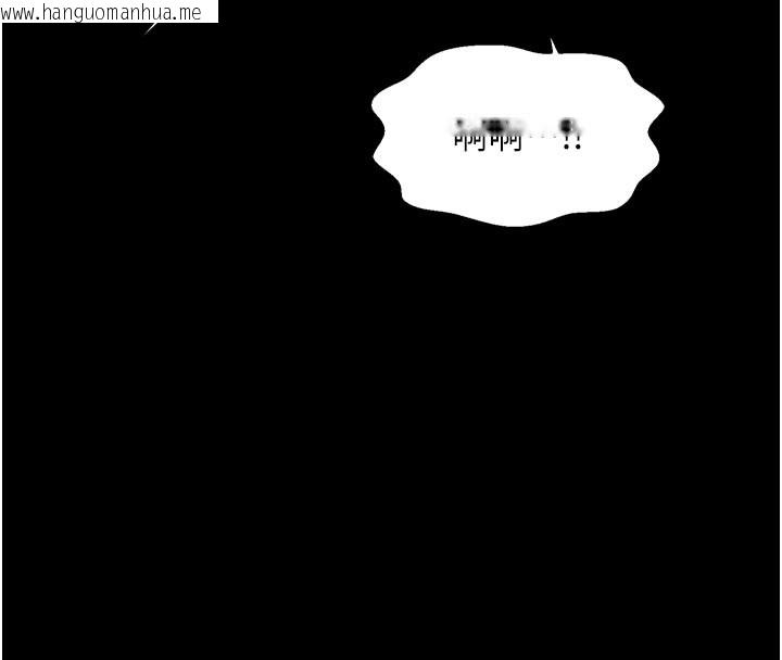 韩国漫画最强家丁韩漫_最强家丁-第47话-我来消除妳的阴气在线免费阅读-韩国漫画-第218张图片