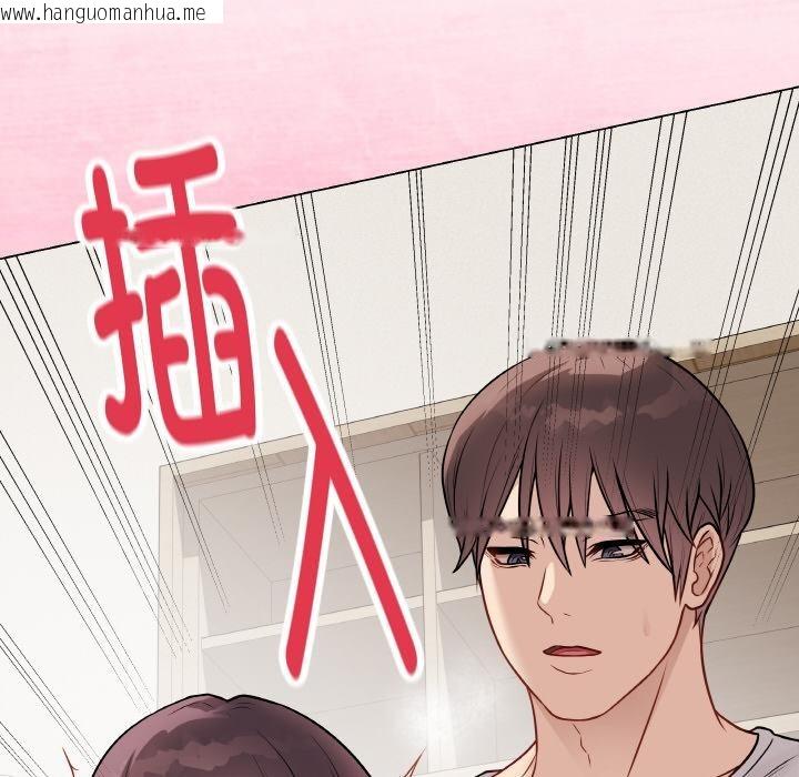 韩国漫画最后的冲刺韩漫_最后的冲刺-第20话在线免费阅读-韩国漫画-第191张图片