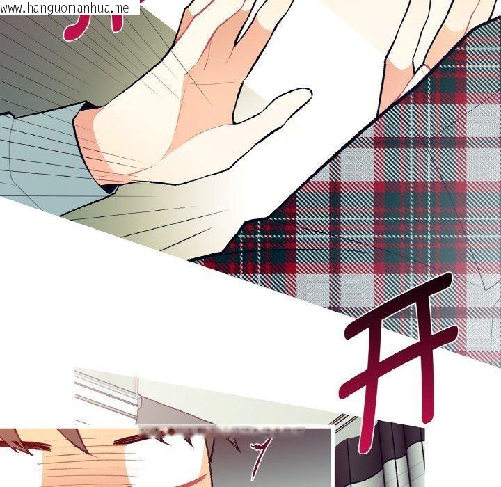 韩国漫画这都什么事儿啊？韩漫_这都什么事儿啊？-第3话在线免费阅读-韩国漫画-第49张图片