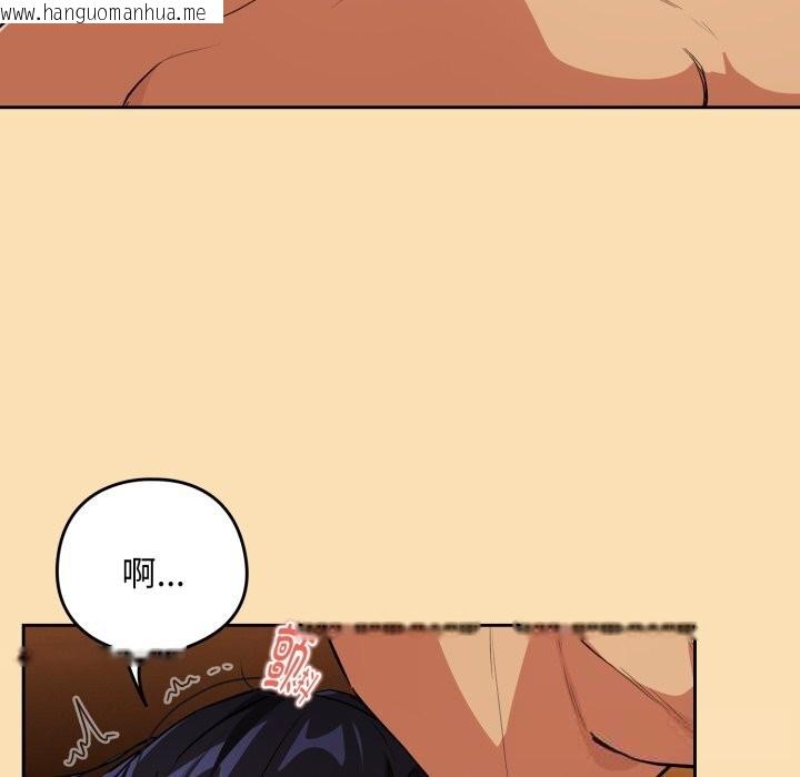 韩国漫画下班后的例行恋爱韩漫_下班后的例行恋爱-第67话在线免费阅读-韩国漫画-第91张图片
