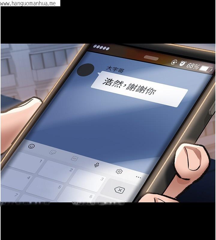 韩国漫画借妻条约韩漫_借妻条约-第5话-我来填满妳吧在线免费阅读-韩国漫画-第134张图片