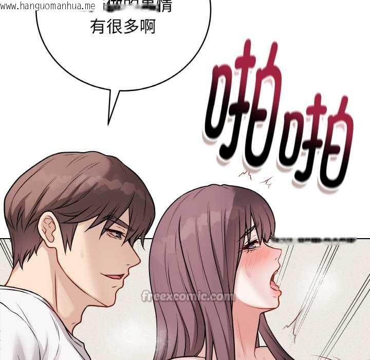 韩国漫画最后的冲刺韩漫_最后的冲刺-第21话在线免费阅读-韩国漫画-第126张图片