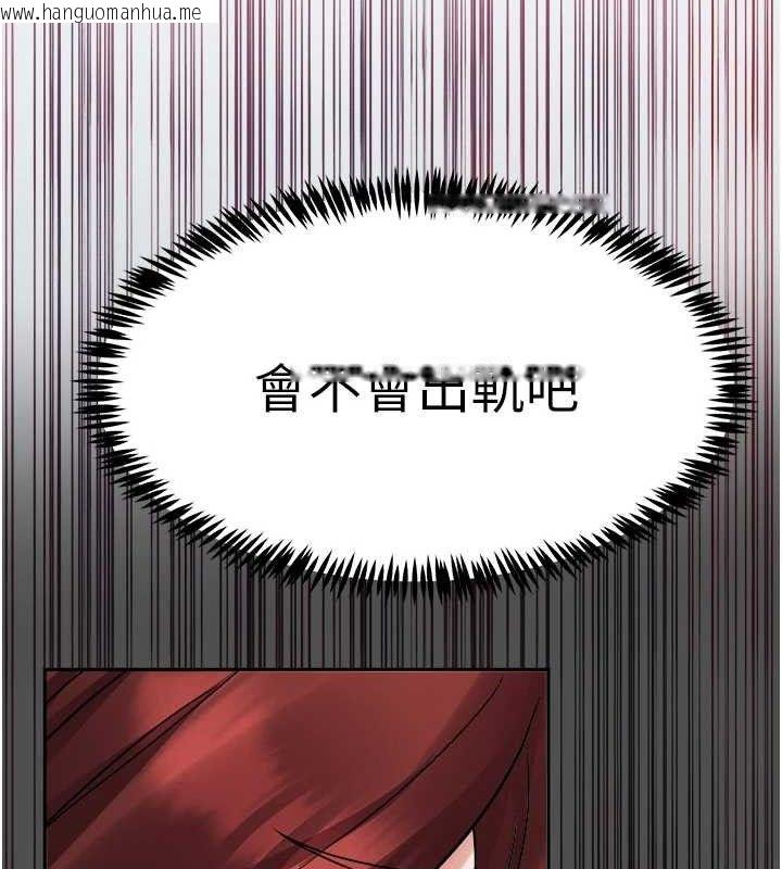 韩国漫画大凤村妇女会韩漫_大凤村妇女会-第2话-妳想要勾引我老公?在线免费阅读-韩国漫画-第34张图片